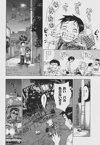 [Shark Yaminabe] Nebaneba Neverland