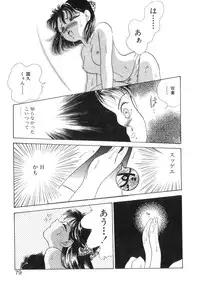 [Nishimura Arimi] Arimix