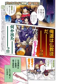 [Anthology] Change H Blue