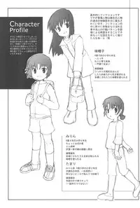 (C63) [Cho-jin Hakaba (La-men)] Hontou ni Attara Eroi Hanashi (Kanzenban)