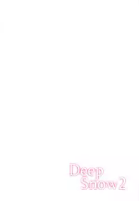 (COMIC1☆7) [Kawaisounako (Ichino, yuyu)] Deep Snow 2 (Mahouka Koukou no Rettousei)