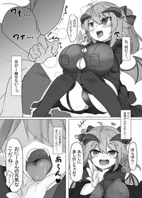 [FAP Seisakusho (Takimoto Yukari)] Warui Kakyuu Akuma o Korashimeru zo! [Digital]