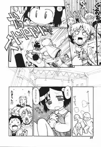 Hin-nyu v23 - Hin-nyu Suhada