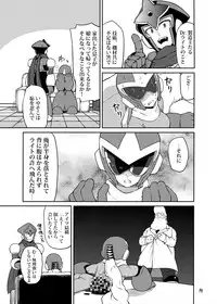 [Web再録] メタブルのエロ本２冊・他