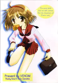 [VENOM (Alto Seneka, Rusty Soul)] disguise TYPE-A (Kanon)