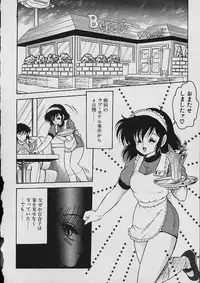 [Shin Tsuguru] Moo Yurushite | Forgive Yet!