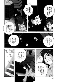 [Nerima Yoshito] Deka Chichi
