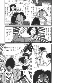 [Kawamoto Hiroshi] Mantouka Retsuden Akatsuki-chan