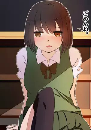 Onnanoko tachi ga Otoko no Puraido wo Heshiori Nagara Okashi makuru CG Shuu