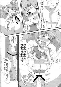 (C75) [Jack Dou] The Iron Cage (Sailor Moon)