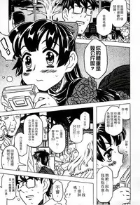 [Gorgeous Takarada] Cannon Sensei Tobashisugi Zenbu Shasei Shi!! | 佳能老師真是太狂了 [Chinese]