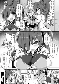 [Sasamashin] Houjou no Mashou (2D Comic Magazine Ingu Zeme Choukyou de Kyousei Hatsujou! Vol. 2) [Chinese] [可乐个人汉化] [Digital]