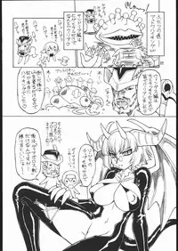 (C69) [Dedepoppo (Ebifly, Neriwasabi)] Doko Demo Issho (Final Fantasy XI)