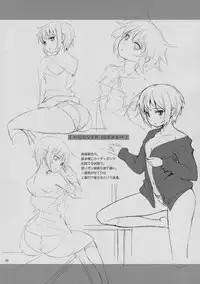 (C80) [Wechselhaft (Kima-gray)] Nagato Yuki no Konzai - The Coexistence of Yuki Nagato (Suzumiya Haruhi no Yuuutsu)