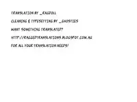 (C79) [P-FOREST (Hozumi Takashi)] Ore x Imouto Kouryaku Daisakusen!! 03 (Ore no Imouto ga Konna ni Kawaii Wake ga Nai) [English] [_ragdoll]