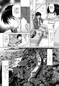 [Yuzupon] Kanojo no Kaikata 2