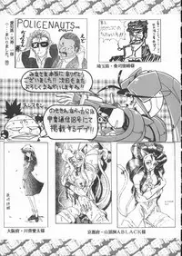 (C50) [Kacchuu Musume (Various)] Godzilla vs Curry Aji (Various)