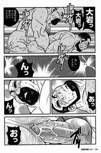 [Ichikawa Gekibansha (Ichikawa Kazuhide)] FIRE CODE 02