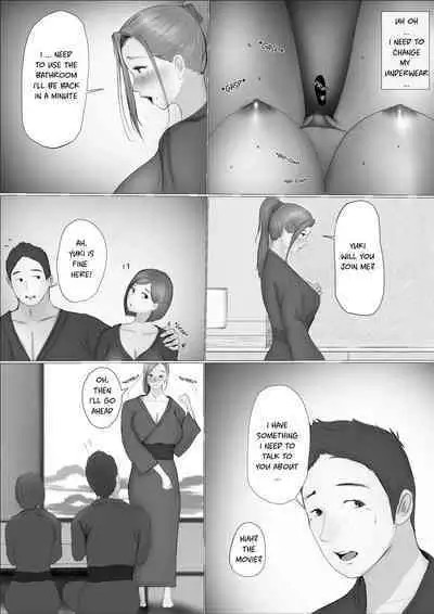 Swapping Story | Koukan Monogatari