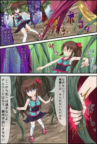 [Noisy Crown] Hanakanmuri +2