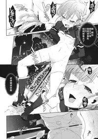 (COMIC1☆6) [Miyanchi (Miyagoe Yoshitsuki)] KAMOGAWA DANCE CLUB (Rinne no Lagrange) [Chinese] [靴下漢化組]