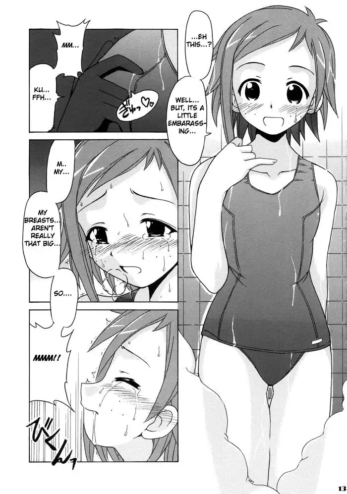 if CODE 06 Natsumi