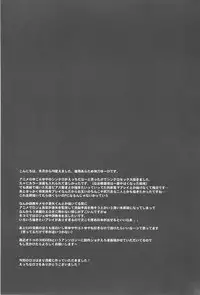 (Sennen Battle Phase 14) [HEATWAVE (Kaitou Yuuhi)] Synchro Zecchou Resonance (Yu-Gi-Oh! ARC-V)