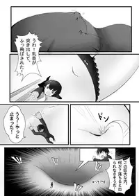 [Kazan no You] Date a Titaness (Date A Live)