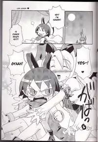 (SC32) [Hebi Ichigo (Umihoshi Minori)] Hi-me-go-to (Disgaea) [English] {desudesu}