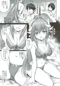 (C93) [54BURGER (Marugoshi)] Futon no Naka no Kiyohime-chan (Fate/Grand Order)