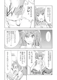 (C83) [Hapoi-dokoro (Okazaki Takeshi)] Summer-Summer (Chuunibyou Demo Koi ga Shitai!)