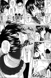 [Arsenal] Practice H!? Ch.1-2