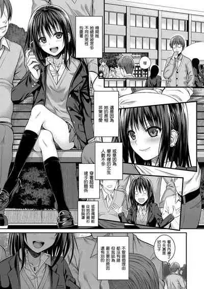 Prototype Mademoiselle | 試作型千金小姐