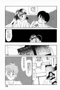 [Youkihi] 2x1 - Ni Kakeru Ichi