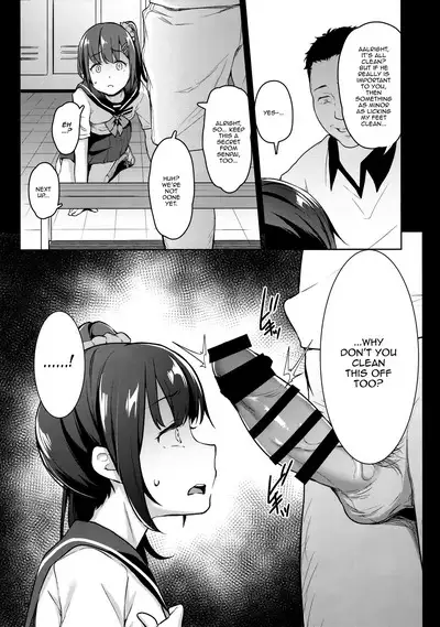 Koisuru Shoujo wa Coach ni Netorareru - Zenpen