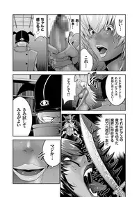 COMIC KURiBERON 2018-10 Vol. 72