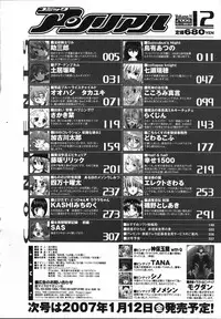 Comic Unreal 2006-12 Vol. 4