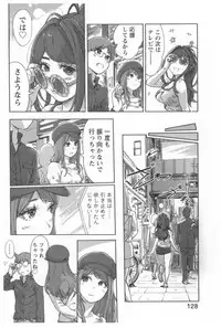 [Xiaowoo] Kaikan Change ♂⇔♀ Ecchi na Kimi wa Boku no Naka