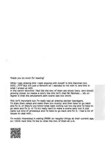 (CCOsaka113) [Bakuchi Jinsei SP (Satsuki Fumi)] Ultra Happy Egoist (Boku no Hero Academia) [English]