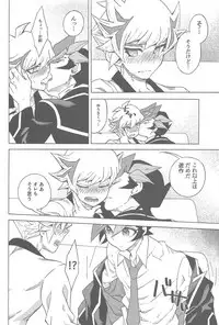 (Ore no Turn 5) [veryroll (Natsuno)] twoway traffic (Yu-Gi-Oh! VRAINS)