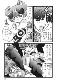 (Shinrin Ryokujyu) B O C M - the complete edition