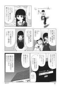 (C71) [Mutekei Fire (Various)] Sekai Ukiuki Zukan 2006 - The Pictorial Guide of the 'Uki-Uki' in the World 2006 (Various)