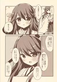 (C85) [Watakubi (Sasai Saji)] Haruna, Mairimasu! (Kantai Collection -KanColle-)