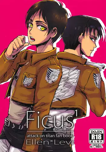 (SPARK8) [Fuukatei (Yazaki Ryoo)] Binbou Levi to Bonbon Eren (Shingeki no Kyojin) [English] [Moy Moe Scans]