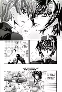 [Pandora BOX (Fujioka Yuu)] Lupercalia2017 (CODE GEASS: Lelouch of the Rebellion) [English]