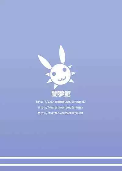 Mommy no Otoshiana | 媽咪的陷阱