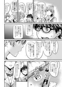 [MARUTA Production (MARUTA)] Saenai Heroine Series Vol. 3 Saenai Main Heroine no Aisikata (Saenai Heroine no Sodatekata) [Digital]