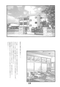 [MOMONGA-CLUB (Hayashibara Hikari)] Roughly [Digital]