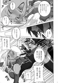 (C75) [Motchie Kingdom (Motchie)] Tsumi to Batsu (CODE GEASS: Lelouch of the Rebellion)