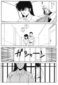 (C37) [ALPS (Various)] LOOK OUT 20 (Various)